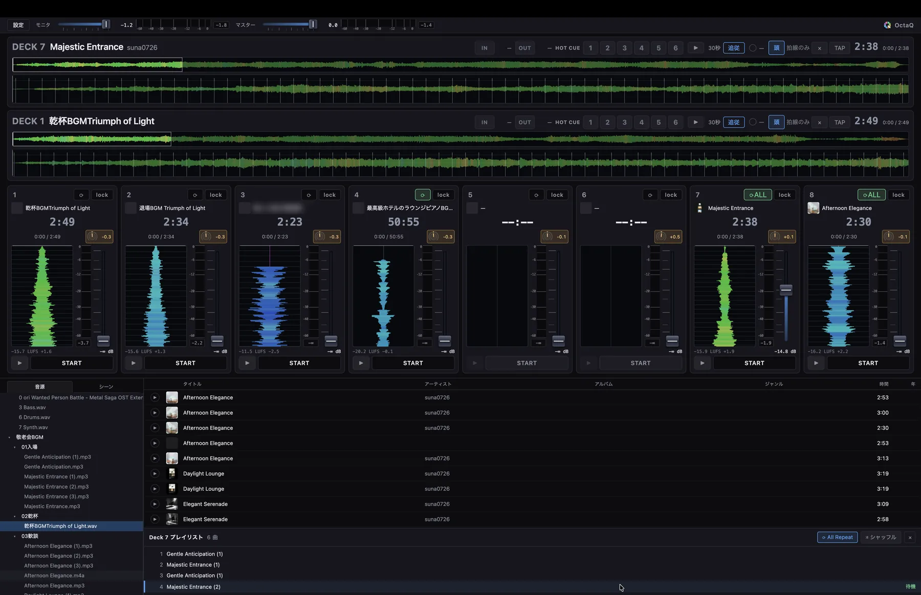 OctaQの画面。8つのDeckのうち2つにプレイリストが入り、全曲リピートが有効になっている。下部に選択中のDeckのプレイリストが曲順で並ぶ